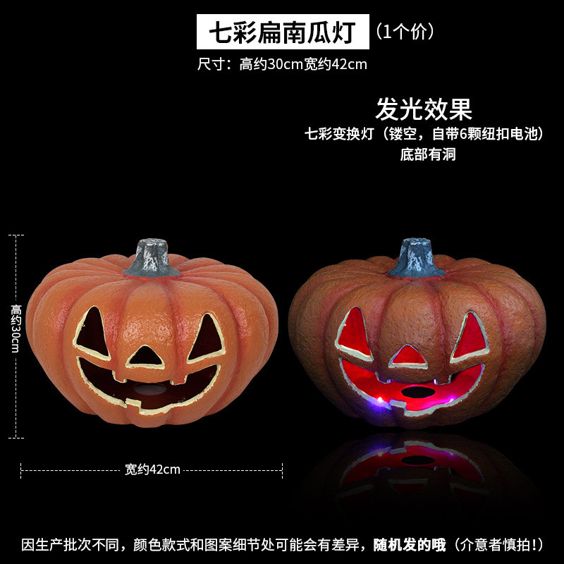 万圣节酒吧气氛南瓜道具装饰南瓜灯鬼节派对创意场景布置灯笼