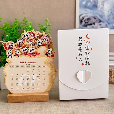 新款2025蛇年日历办公室家用高颜值创意卡片式可爱简约大熊猫台历
