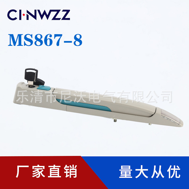MS867-8 加长连杆锁威图机柜门锁十六折型材机柜锁