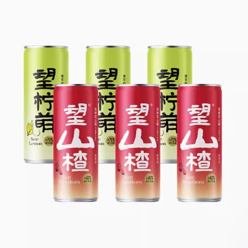 新货ly好望水望山楂望柠健康气泡水铝罐330ml*6饮料维饮品果汁柠