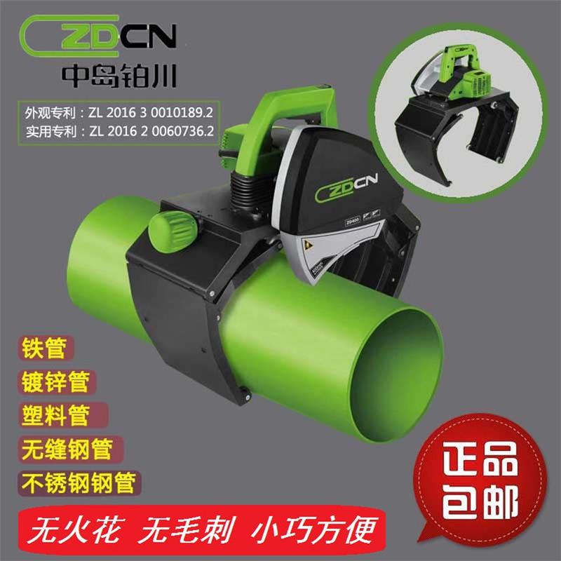 电动手提式新型中岛铂川 切管机锯片便携无毛刺 塑料不锈钢管切割