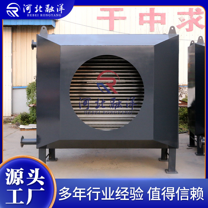 生产空气冷却式换热器石油冶金化工业制冷蒸发式冷凝器空冷器