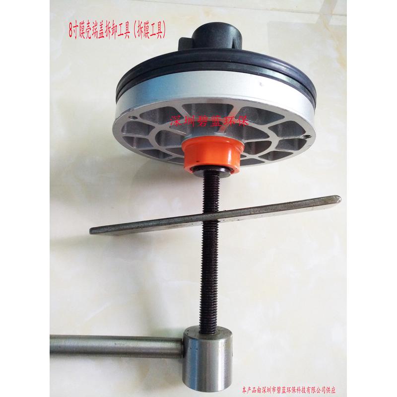 Ropv/PYFRP/FROTEC8寸玻璃钢反渗透膜壳端盖拆卸工具（拆膜工具）