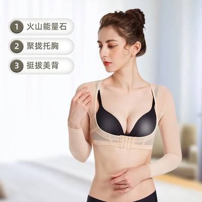 中袖胸托收副乳防下垂外扩调整胸部聚拢上托矫正驼背侧收塑身内衣