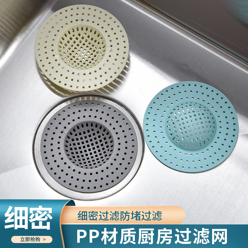 家用地漏水槽过滤网厨房残渣防堵塞过滤网卫生间塑料地漏沥水网