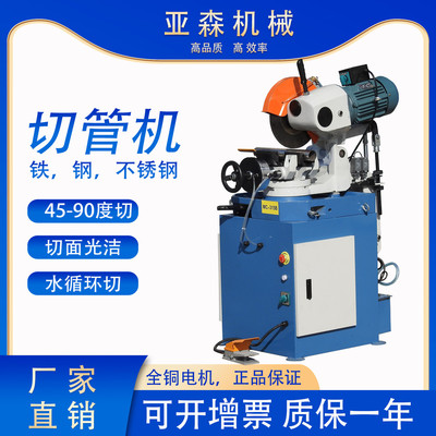 切割机无毛刺钢材315气动大功率台式金属圆锯45度角自动水切管机
