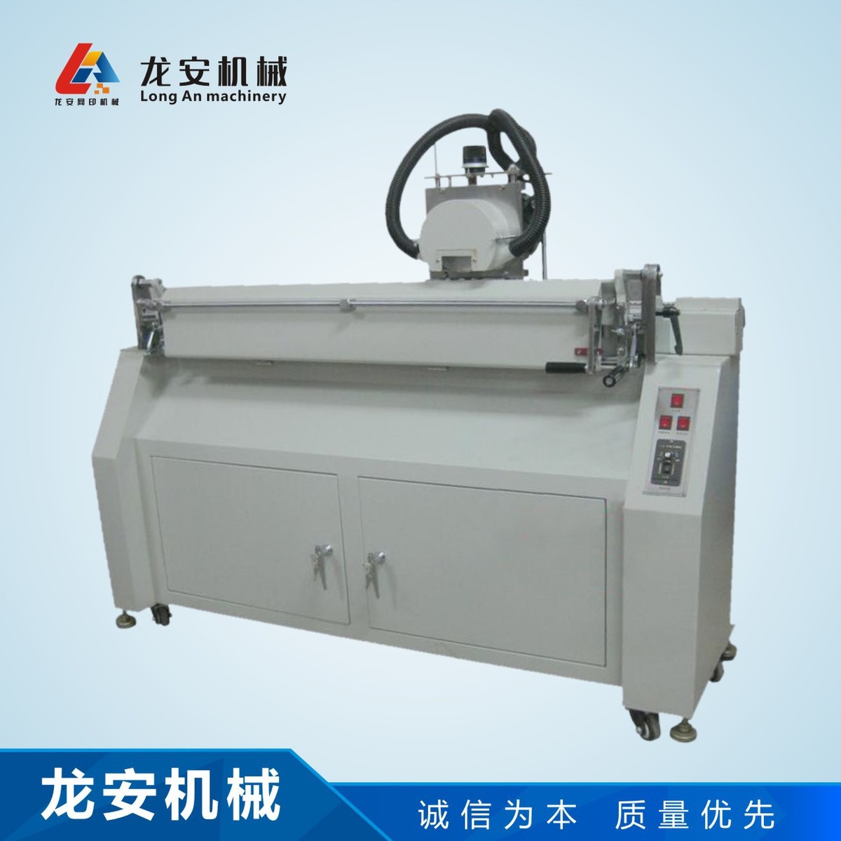 東莞龍安1000A全自動磨膠機 膠條研磨機  刮膠磨刮機  電動磨膠機