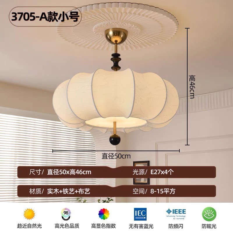 日式侘寂南瓜卧室吊灯中古法式复古餐厅南洋印花布艺风护眼吸顶灯