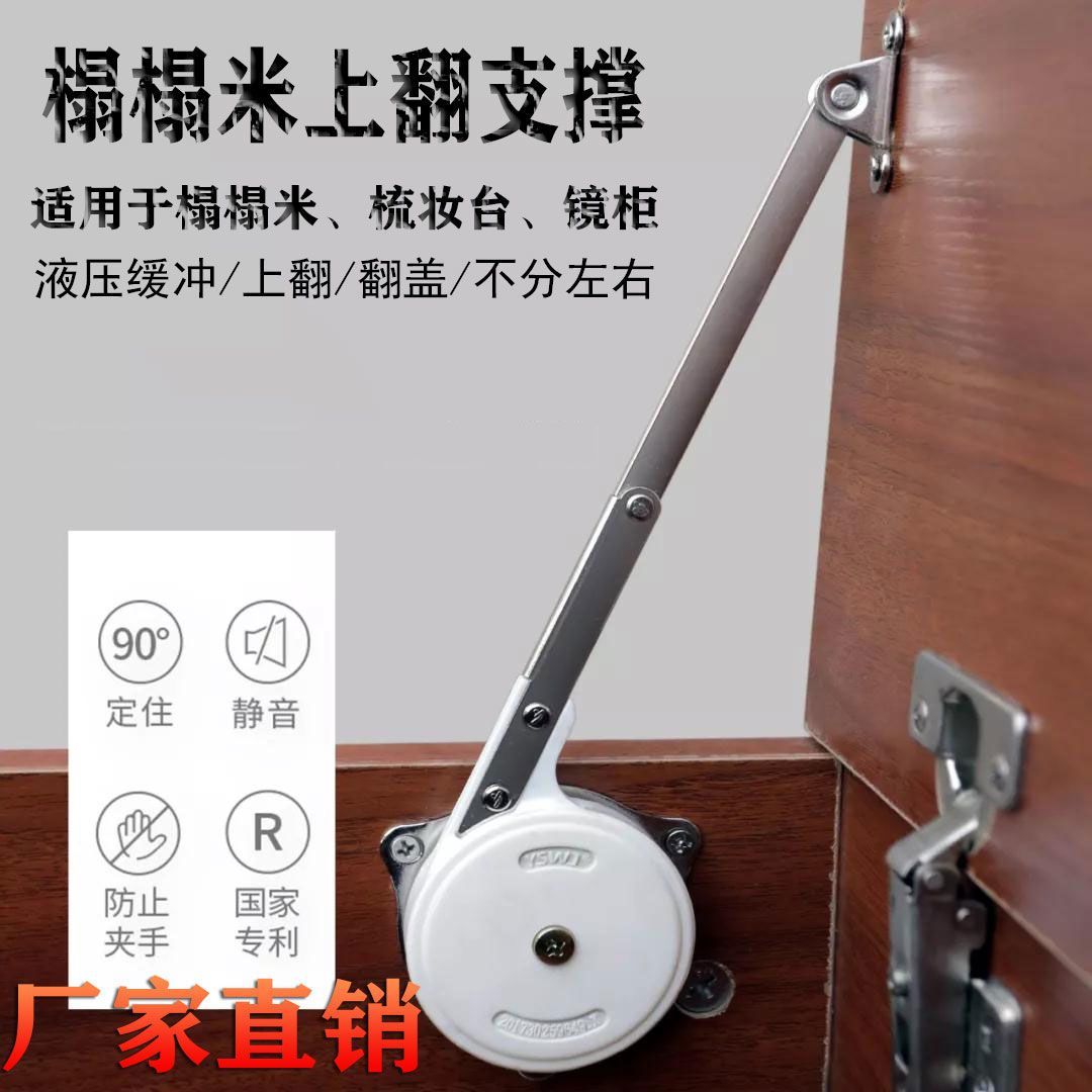 上翻门液压支撑静音缓冲气撑适用于梳妆台镜地柜榻榻米下翻气压杆