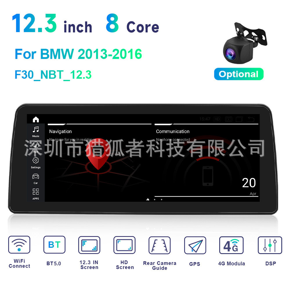 适用于宝马三系13-16款大屏车载Carplay安卓导航仪汽车中控一体机