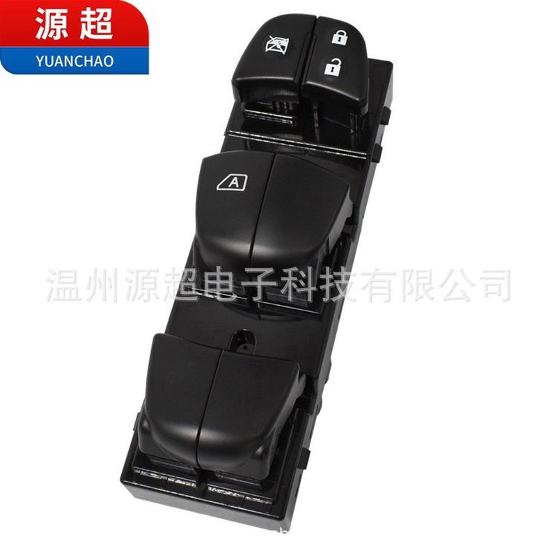 适用东风启辰D60玻璃升降器开关T70 T70X T90 晨风车窗控制按键钮