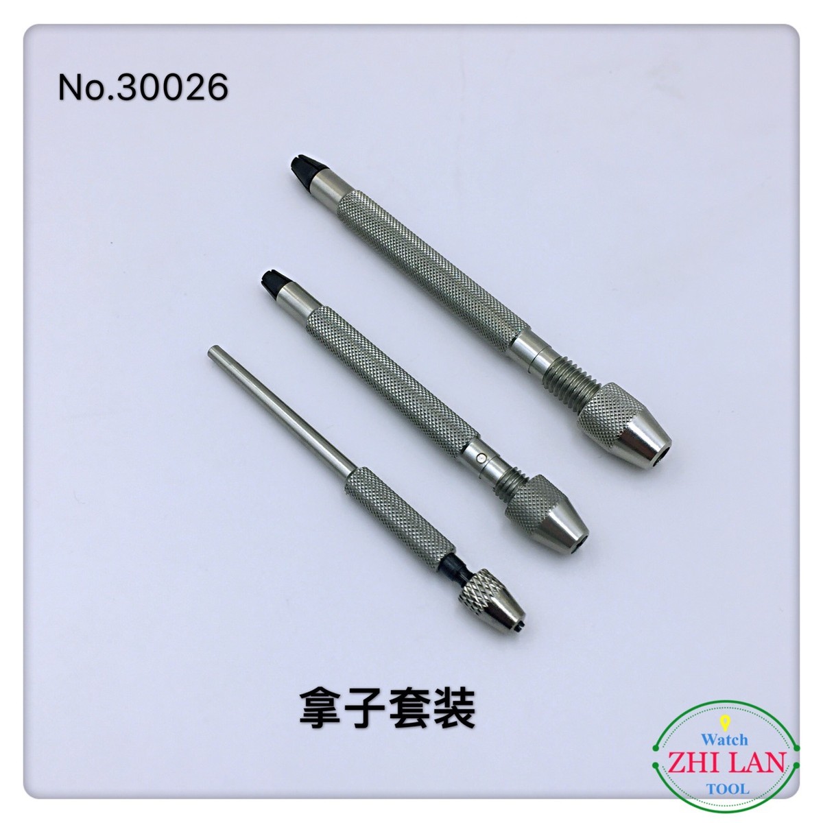 修表工具/多功能拿子/套装拿子/活动拿子/双头拿子/单头拿子