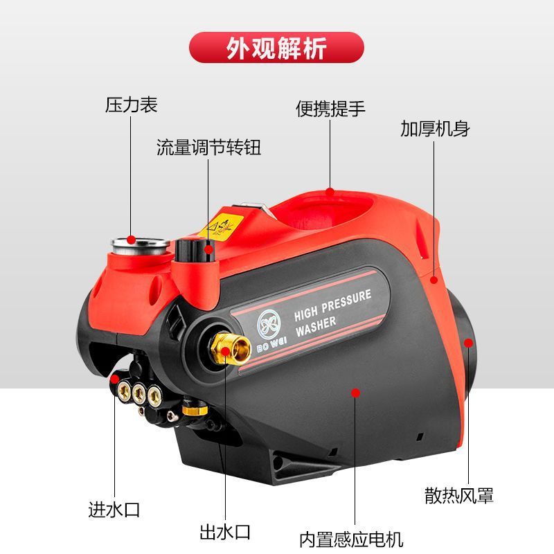 便携式自动家用高压水泵清洗机水枪工具大功率刷车洗车其他
