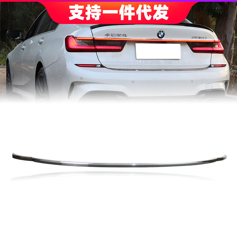 适用于宝马新3系G20 G28改装行车灯刹车灯转向灯后贯穿