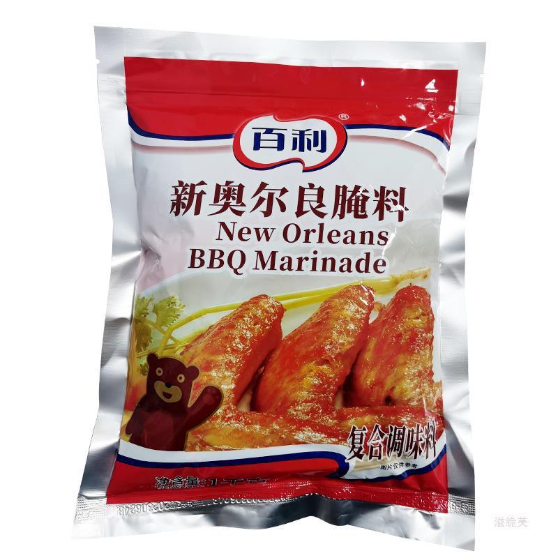 新货百利奥尔良腌制料商用家用烤翅腌料炸鸡粉烧烤覆合调味料1000