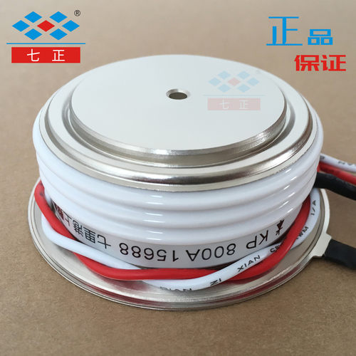 KP800A KP800A1600V 3CT -16 凸型 平板 晶闸管 可控硅 七正