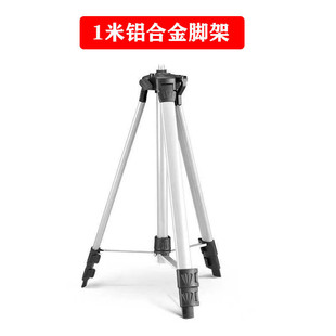 1.2m1.5m水平仪铝合金专用伸缩三角支架手机多功能相机云台三脚架