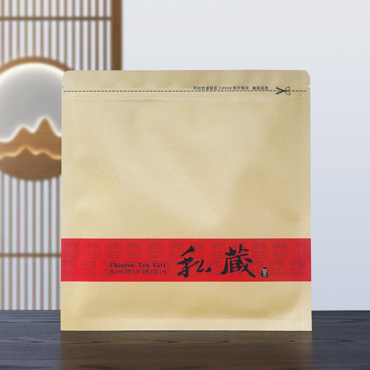 【立减45】普洱茶饼密封袋357g饼铝箔加厚防潮拉链袋白茶牛皮纸包
