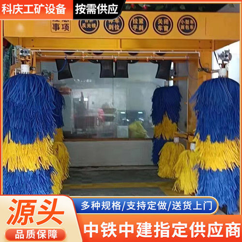 高压往复隧道式洗车机智能自助洗车机大型商用带滚刷自助洗车机