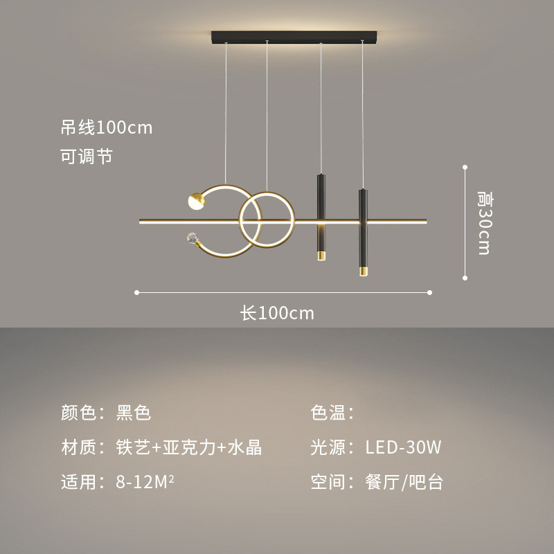 现代简约餐厅吊灯创意设计师灯具后现代长条饭厅吧台轻奢客厅灯饰