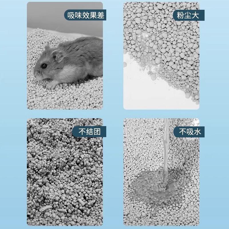 新日期仓鼠尿砂夏天用品除臭颗粒兔子料刺猬金丝熊厕所尿沙消暑垫