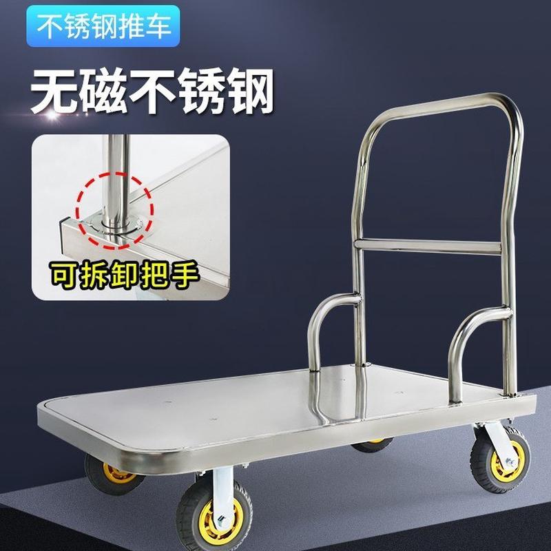 加厚不锈钢钢板手推车平板拖车折叠推货车超市拉货车家用小推车