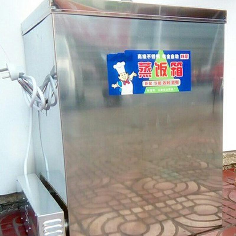 热销80盒防电热饭盒烧全不锈钢微电脑控制干蒸饭箱蒸饭柜