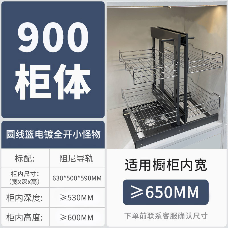 转角拉篮厨房橱柜双层抽屉式收纳内置线材怪物全开拐角小款拉篮
