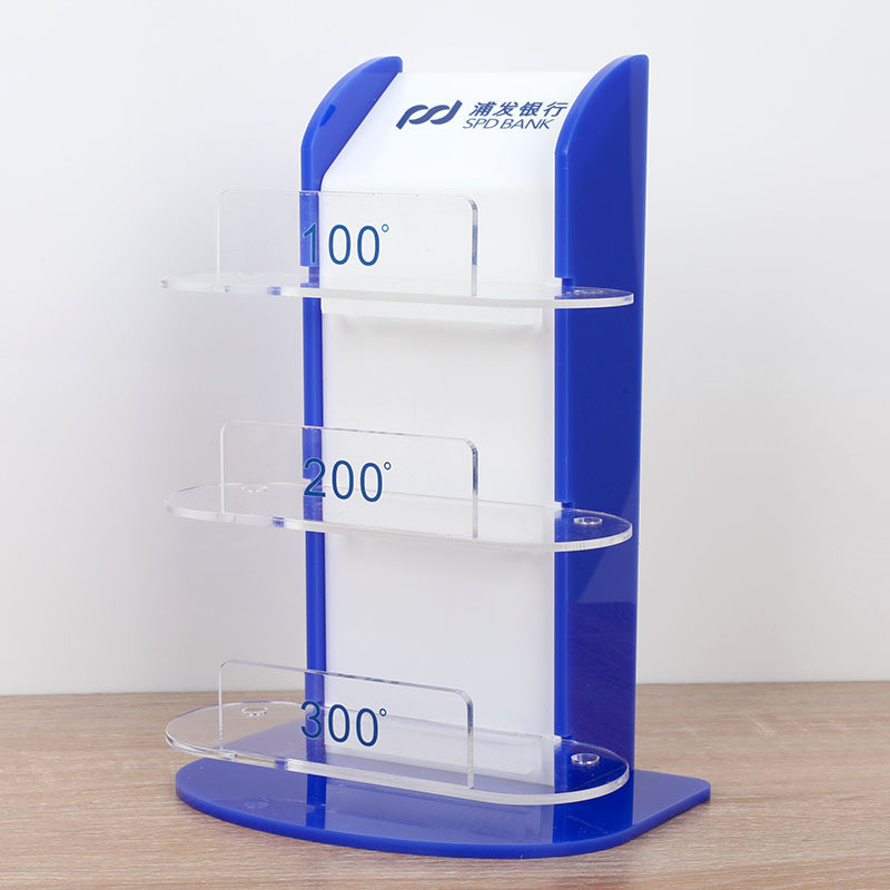 银行眼镜架工农中建社区物业便民服务展示架亚克力老花镜架子LOGO