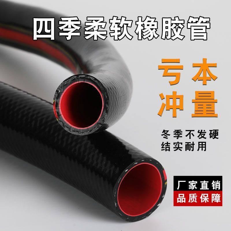 水管软管高压防爆自来水软水管耐压防冻一寸冬季六分蛇皮网纹管,家装主材,花洒配件,淘宝优惠券,粉丝福利购,淘宝优惠卷