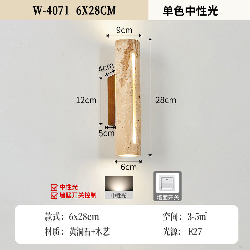 黄洞石电视背景墙壁灯日式侘寂墙灯客厅风创意奶油风民宿装饰灯具