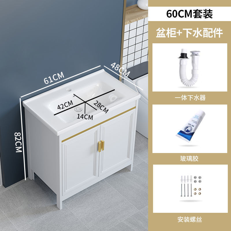 阳台太空铝洗衣柜落地式浴室柜组合洗手洗衣盆洗衣池带搓板洗脸台