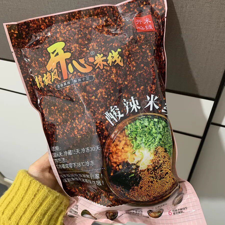 新日期辣旋风开心米线酱香酸辣麻辣牛肉米粉方便速食袋装徐州米线
