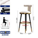 jry1轻奢靠背吧台椅北欧家用简约圆凳子旋转椅子网红耐用酒吧专用