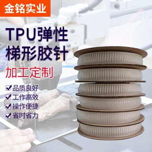 TPU弹性胶针多规格可选颜色绑卡机胶针机配件塑料透明背卡固定