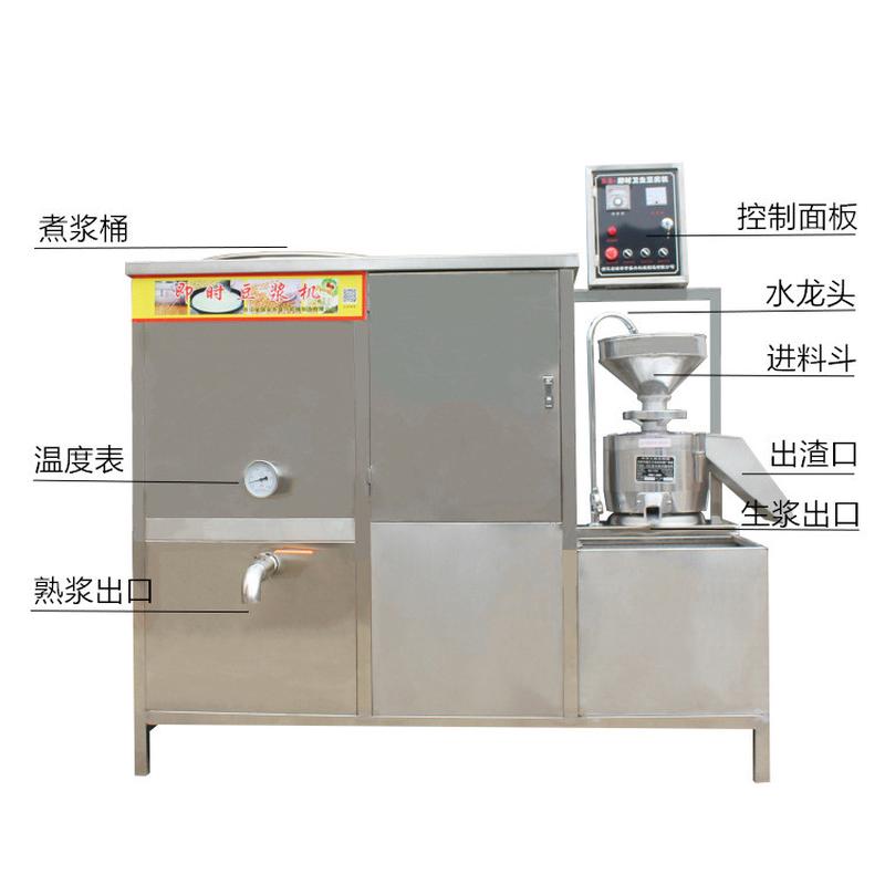 热销188型商用大型蒸汽豆腐机 豆浆豆奶磨自动豆腐脑豆煮浆豆渣分