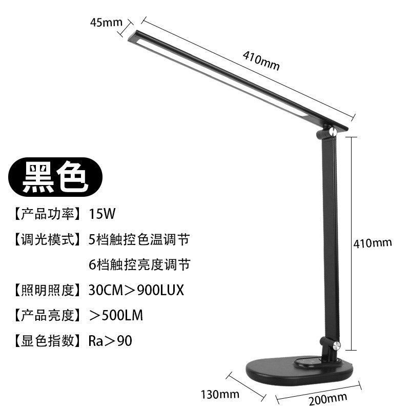 国aa台灯折叠便携护眼台灯学习阅读台灯宿舍办公室台灯小夜灯床头,家装灯饰光源,护眼吸顶灯,淘宝优惠券,粉丝福利购,淘宝优惠卷