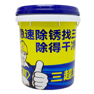不锈钢水性防锈剂 三超钢筋除锈剂金属快速清洗强力钢铁去锈