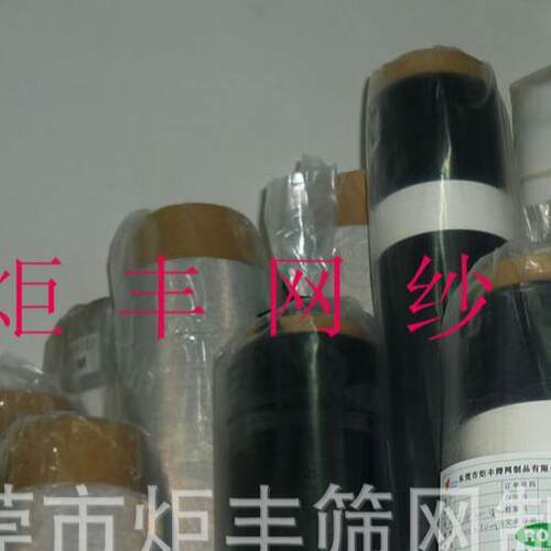 热销厂家批量生产现货供应200目防尘网防水黑色喇叭防水网