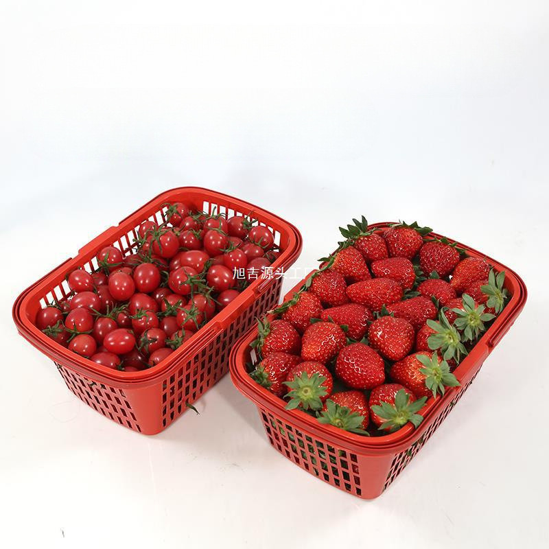 塑料水果筐子熟料水果一次性手提篮子采摘草莓篮樱桃采摘杨梅篮子