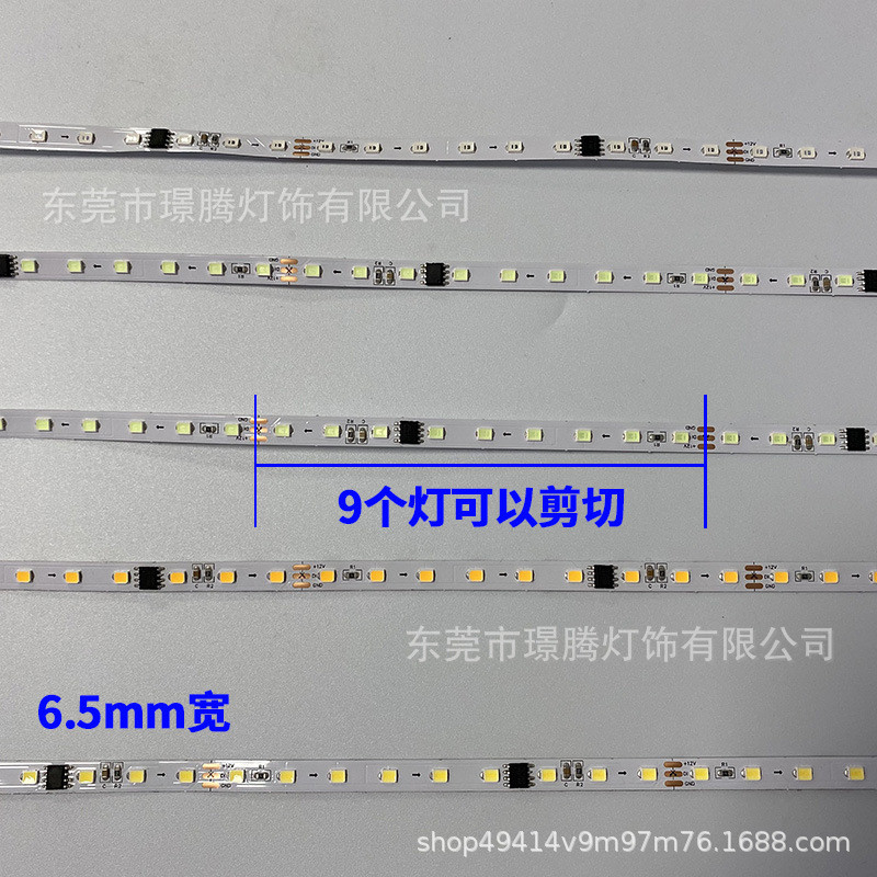 暖光灯带暖黄色流水追光全亮灯流星雨led长条闪光彩灯12v条跑马灯