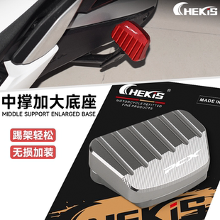 铝合金防滑 配件 适用本田PCX160脚撑加大底座 中撑主撑增大垫改装
