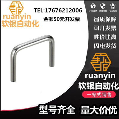 不锈钢小径拉手 XAE60-D6/7/8/9-L48/66-H43/30/45/46