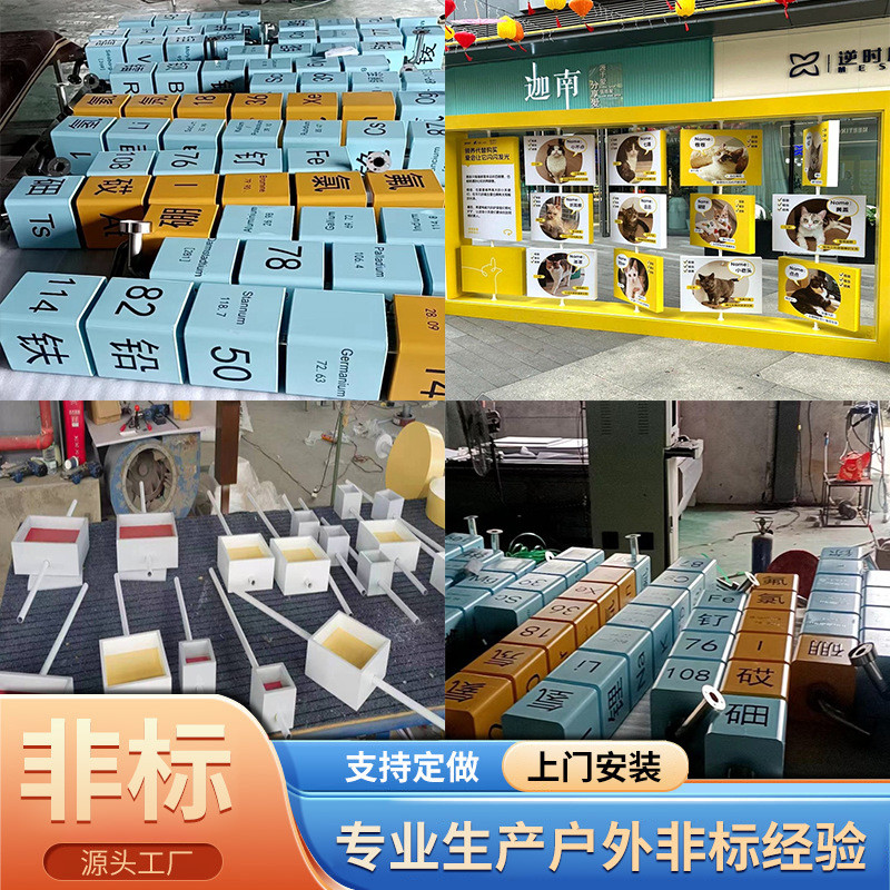 户外大型儿童翻翻乐室外互动景墙公园创意玩具翻转室内游乐设备