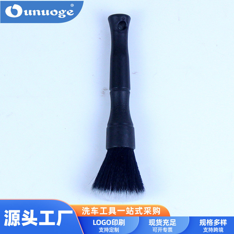 风口刷轮胎刷轮毂刷发动机刷细节刷缝隙刷洗车清洁小毛刷洗车刷