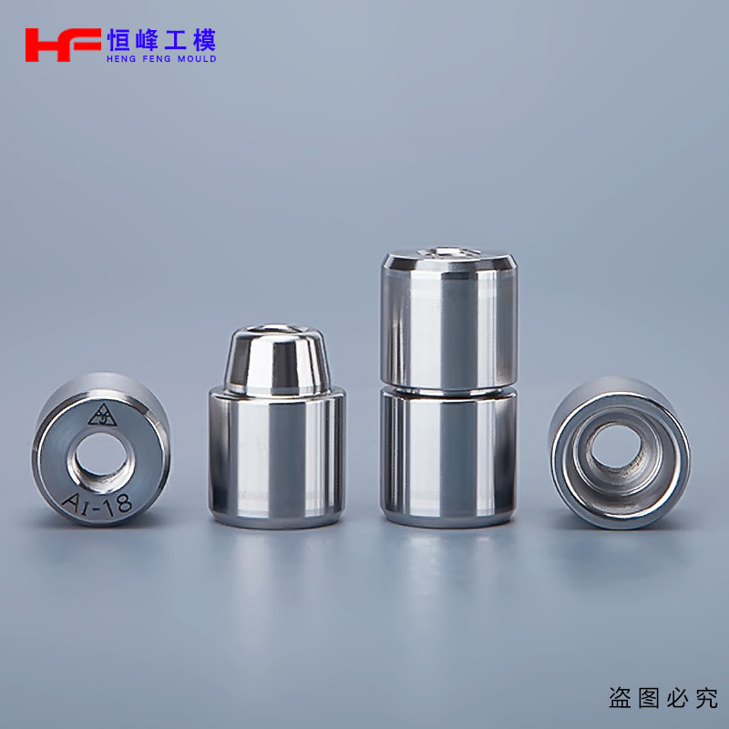 模具定位柱定位销锥度导柱辅助器A1型精自动化定位器锥型导柱导套