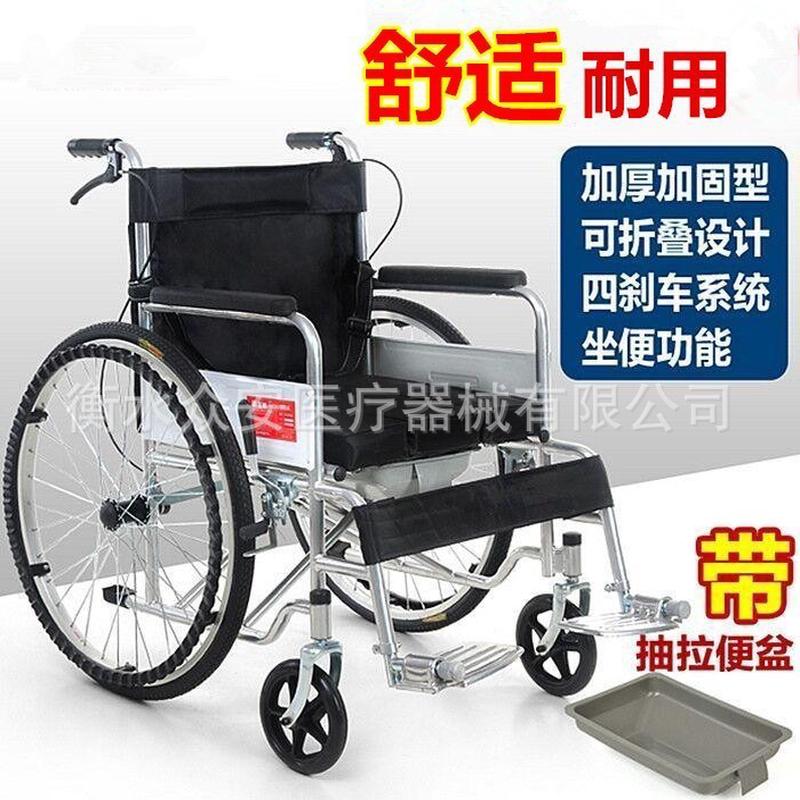 钢管加固手动折叠轮椅 实心