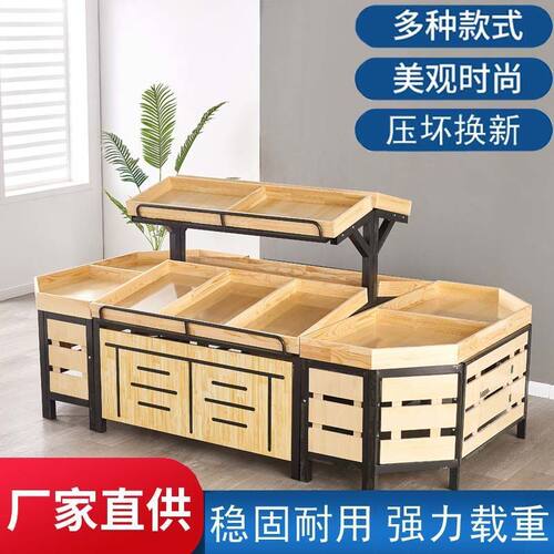 水果店多功能超市水果架蔬菜货架多层水果架木质水果货架展示架