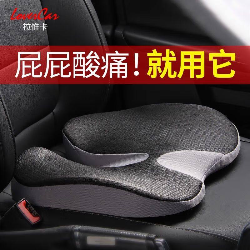 汽车用主驾驶增高坐垫夏季透气货车屁股座椅塌陷垫子四季单片座垫,汽车用品/电子/清洗/改装,通用座套/座垫,淘宝优惠券,粉丝福利购,淘宝优惠卷