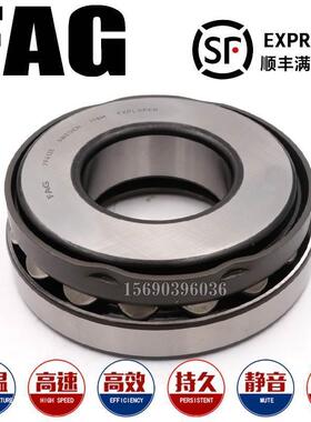 德国进口FAG推力调心滚子轴承 29240 29244 29248 29252 29256M E